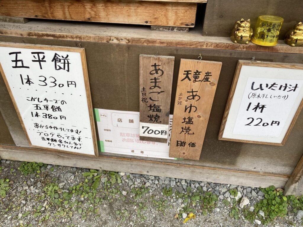 瀬尻不動の滝