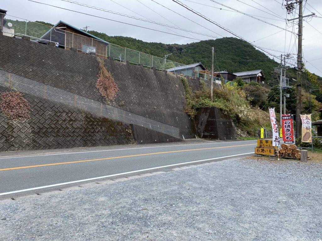 瀬尻不動の滝