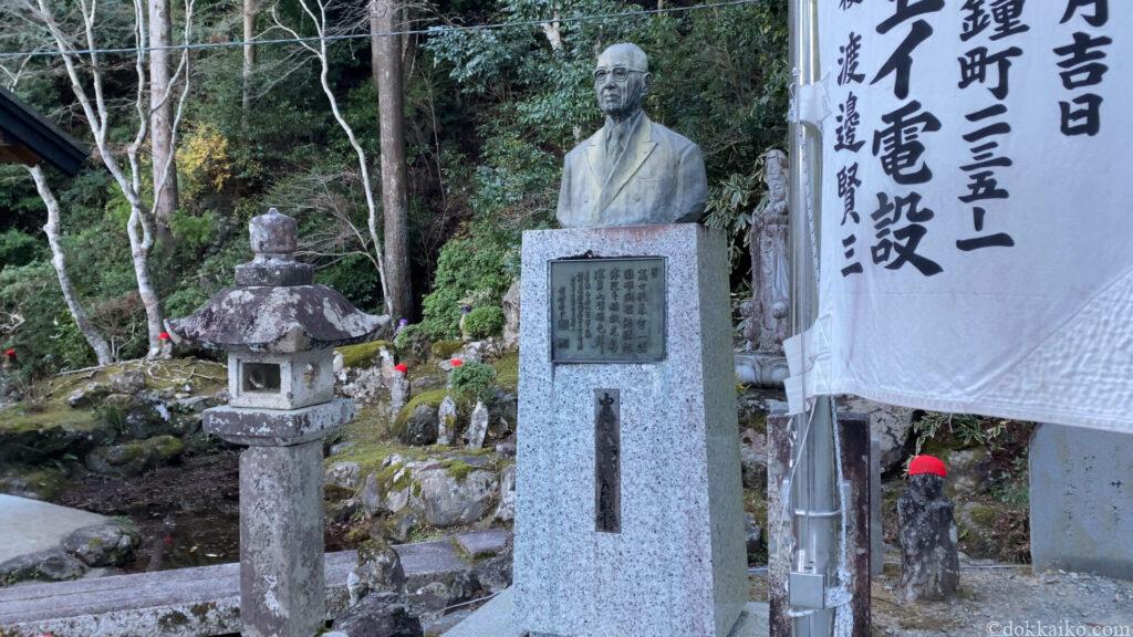 方広寺・奥山半僧坊