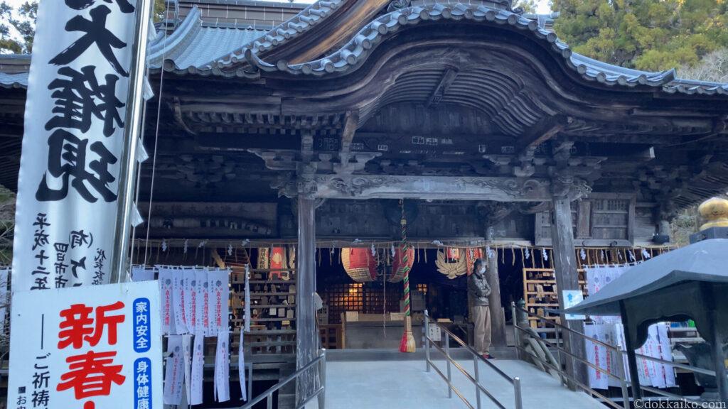 方広寺・奥山半僧坊