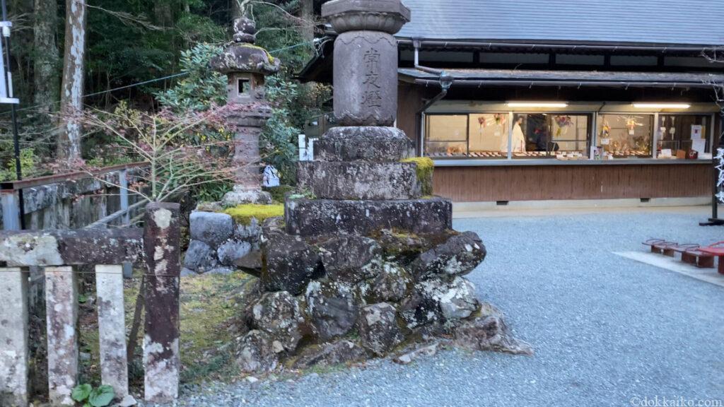方広寺・奥山半僧坊