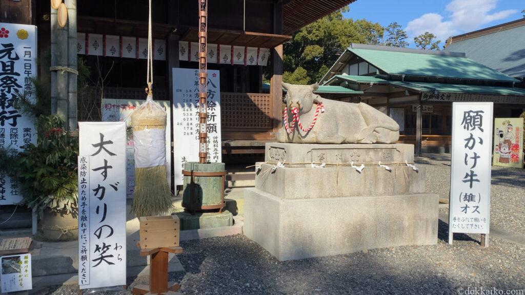 見付天神
