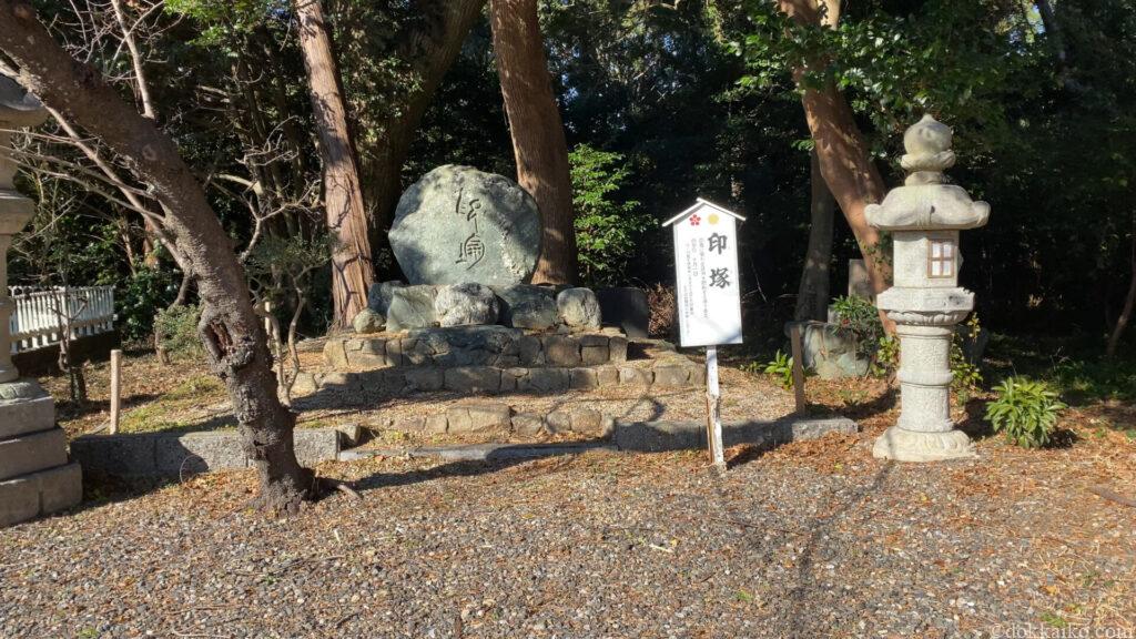 見付天神