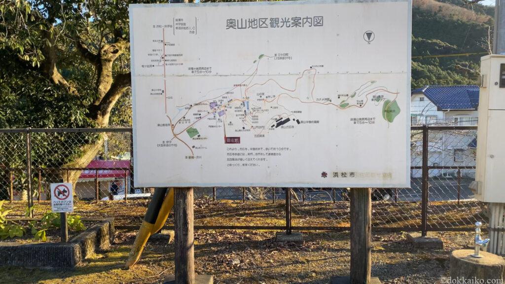 方広寺・奥山半僧坊