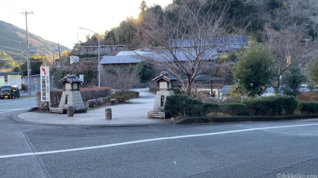 方広寺・奥山半僧坊