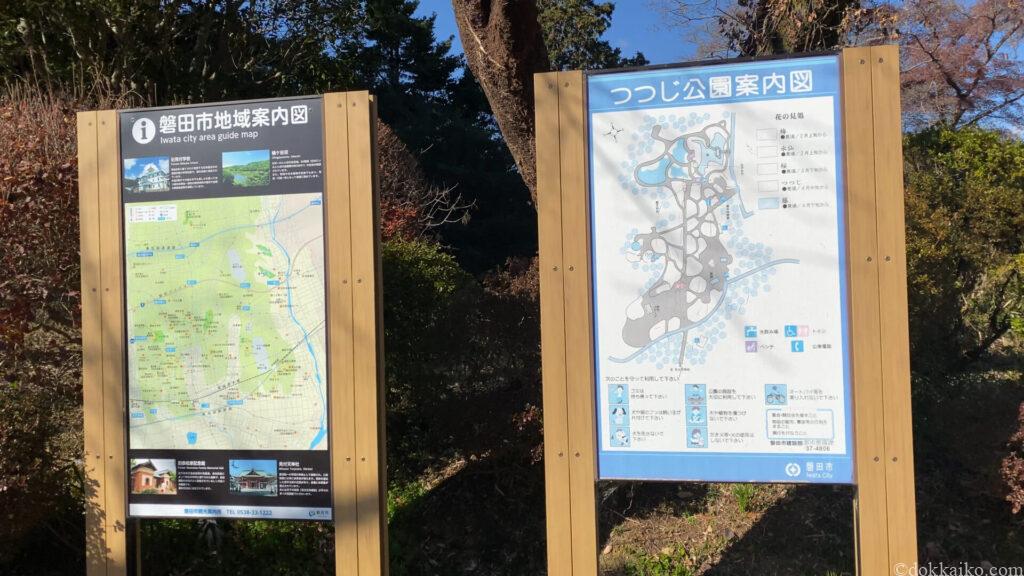つつじ公園