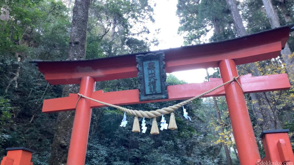 方広寺・奥山半僧坊