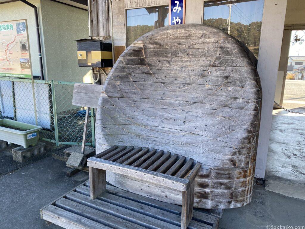 宮口駅