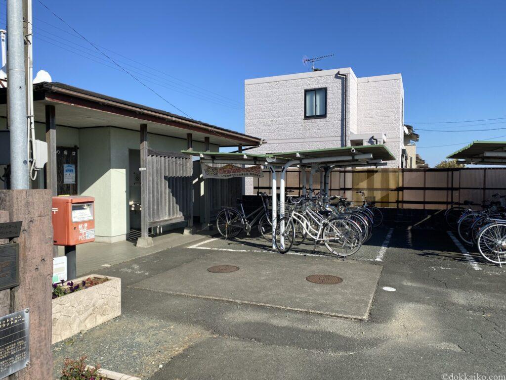 宮口駅