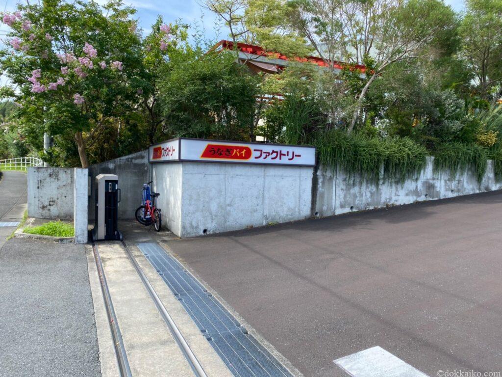 うなぎパイファクトリー