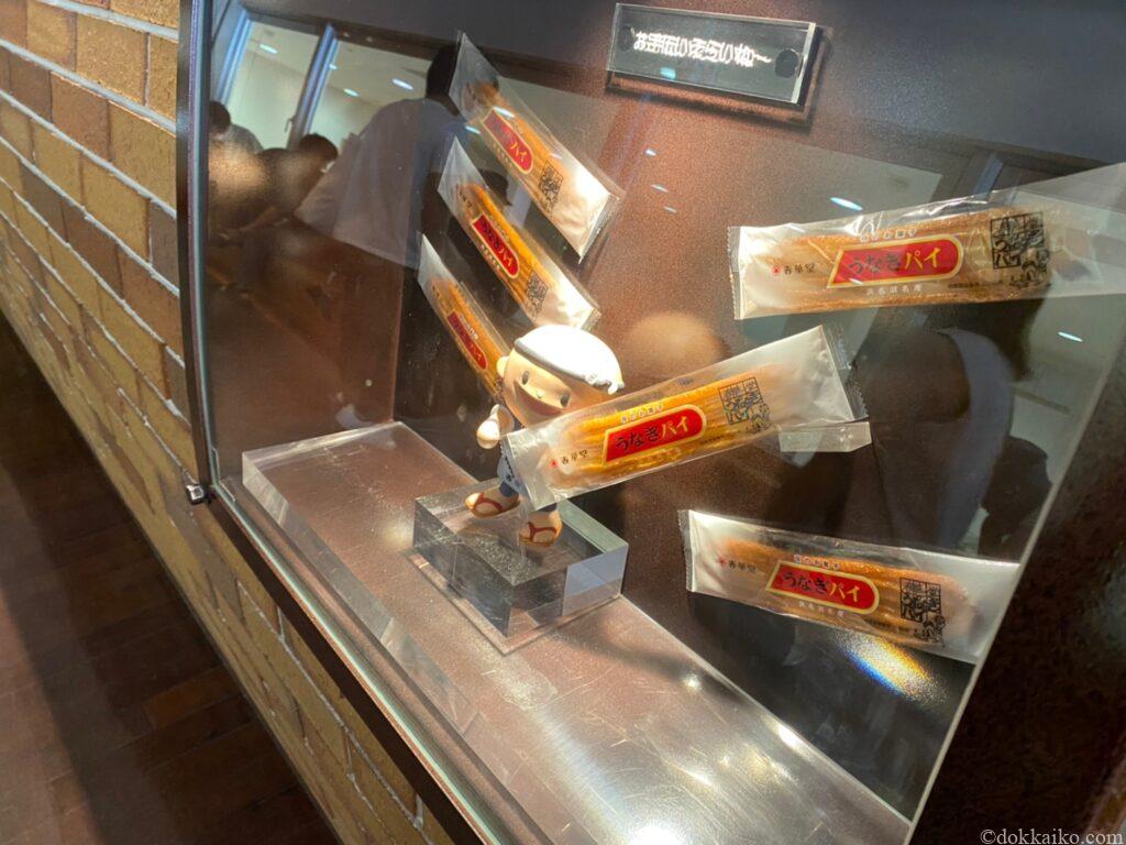 うなぎパイファクトリー