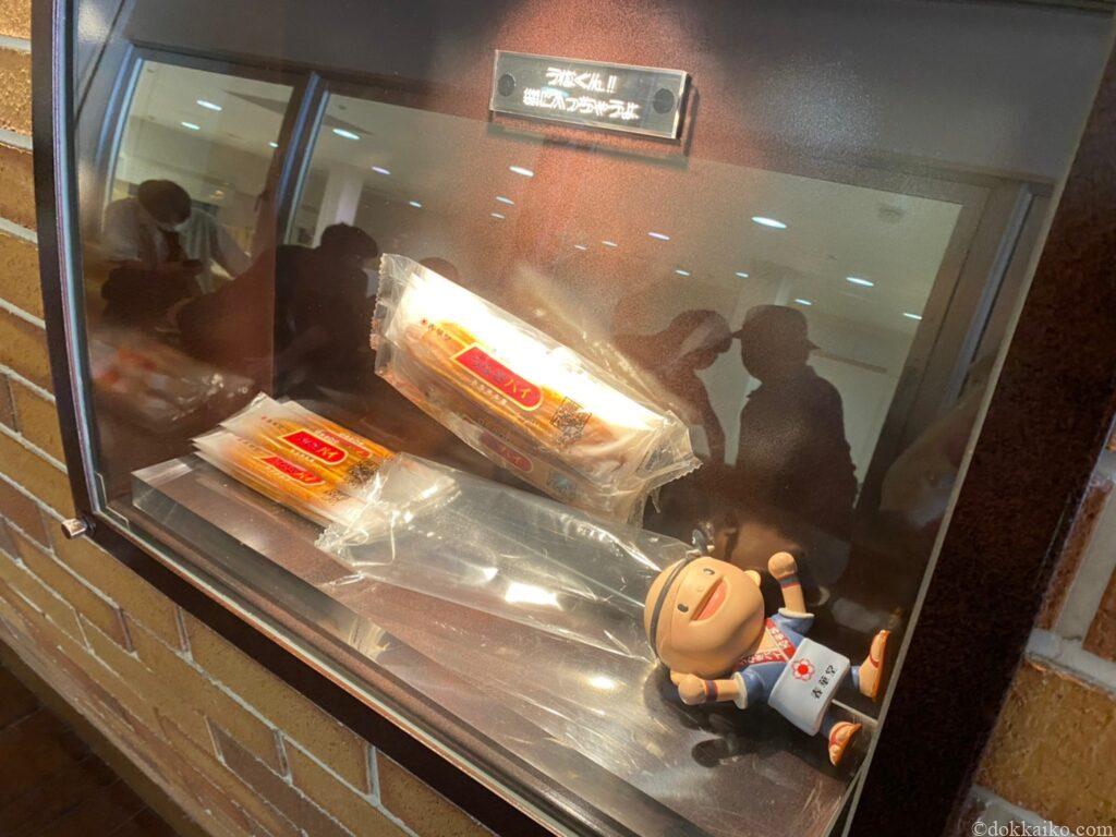 うなぎパイファクトリー