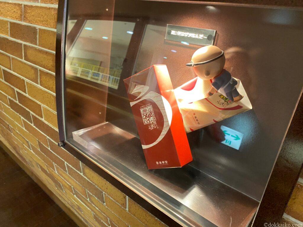 うなぎパイファクトリー