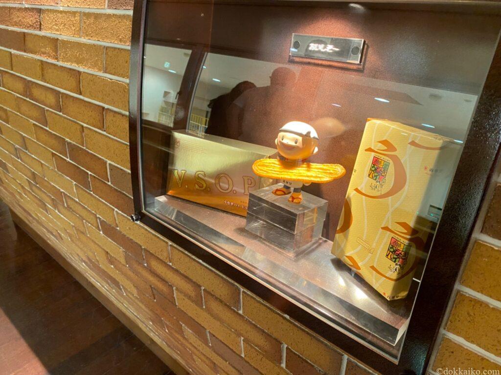 うなぎパイファクトリー