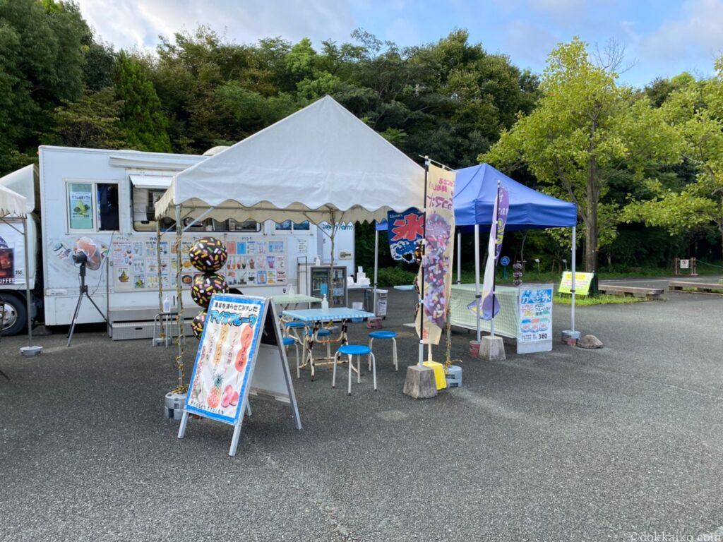 浜名湖ガーデンパーク