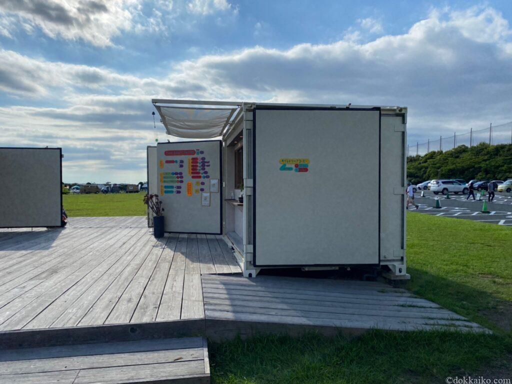 浜名湖ガーデンパーク