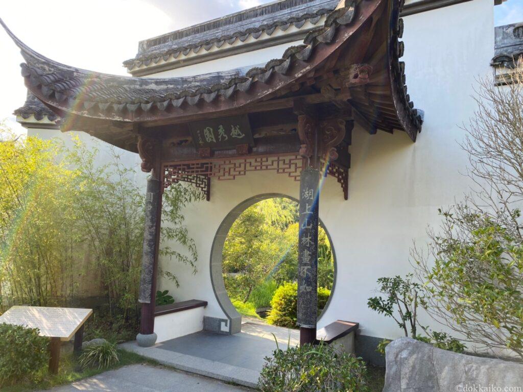 浜名湖ガーデンパーク