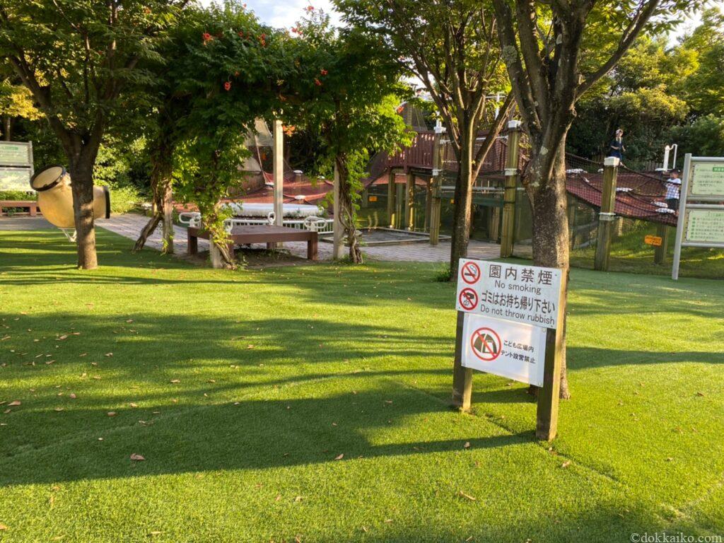 浜名湖ガーデンパーク