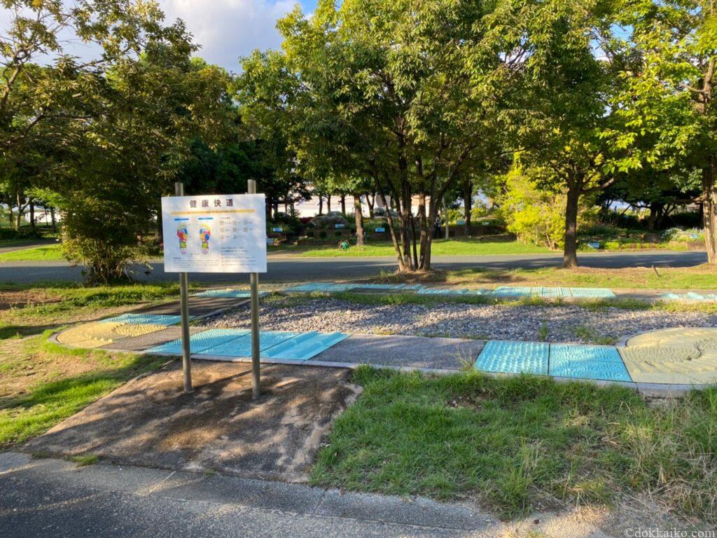 浜名湖ガーデンパーク