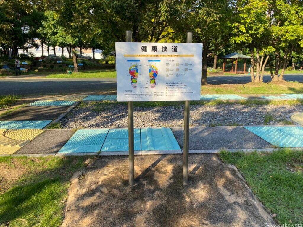 浜名湖ガーデンパーク