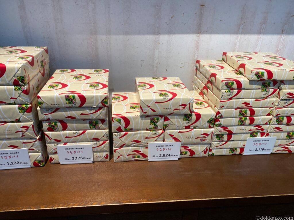 うなぎパイファクトリー