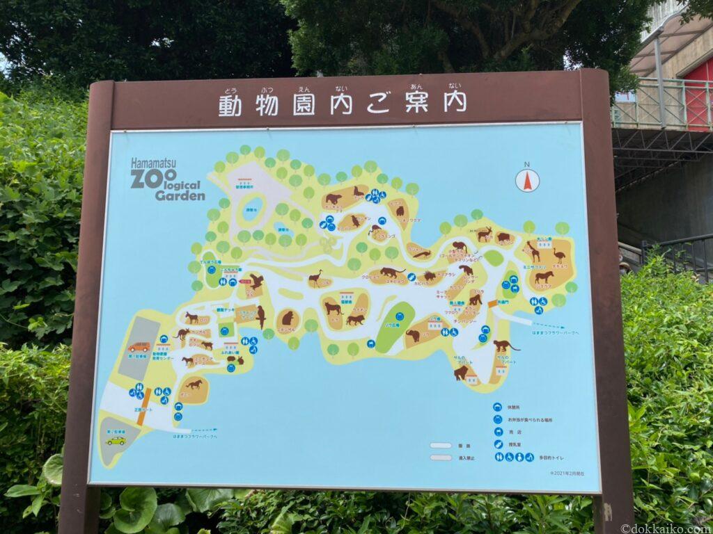 大人も子供もみんな大好き】浜松市動物園（静岡県浜松市