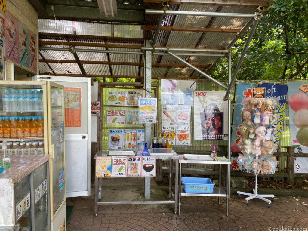 浜松市動物園