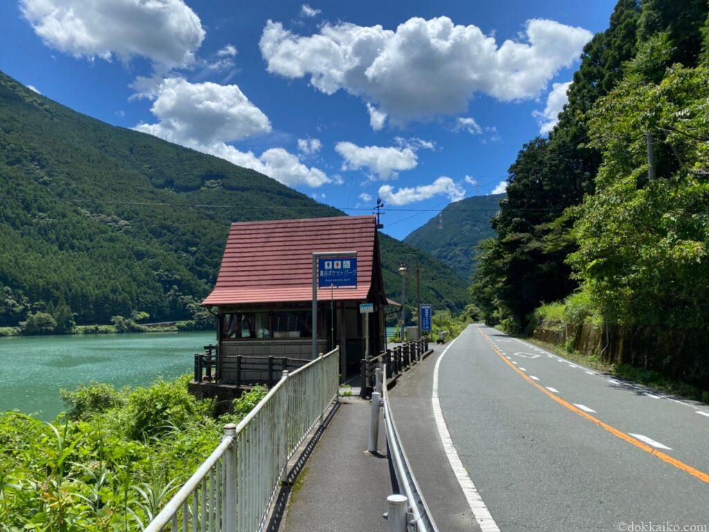 青谷ポケットパーク