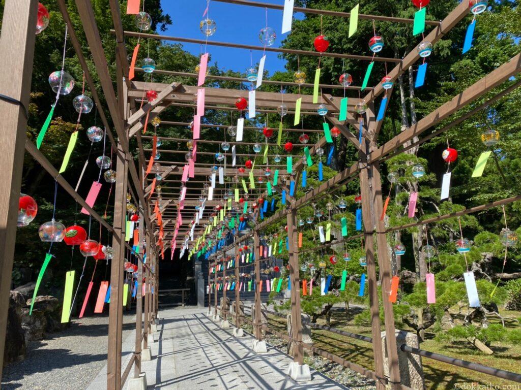 法多山・尊永寺