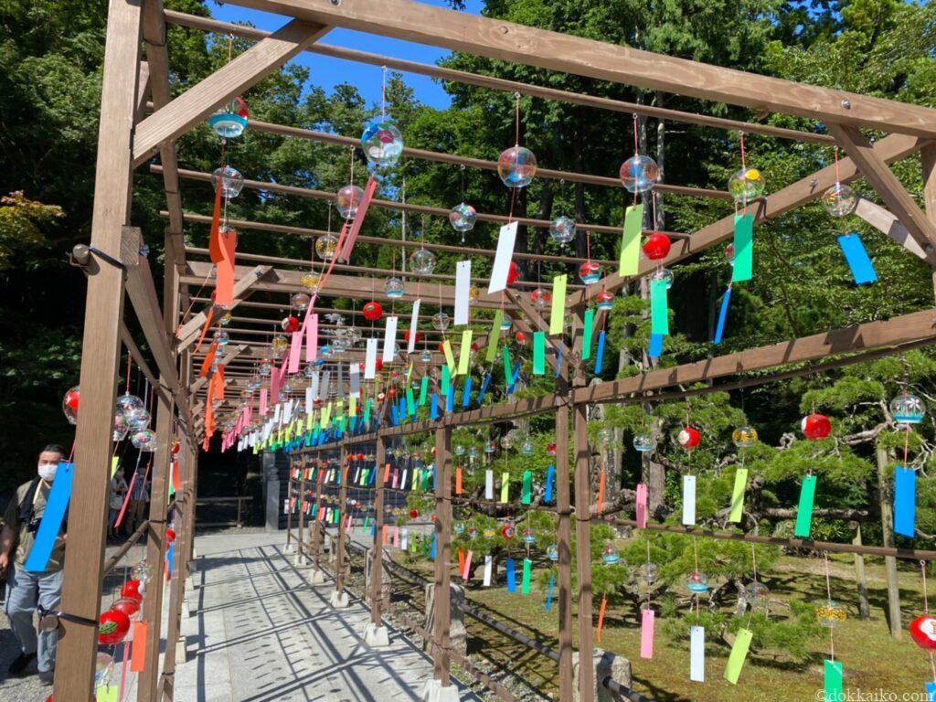 法多山・尊永寺
