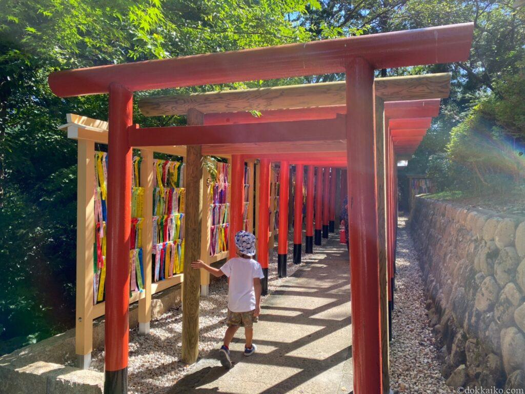 法多山・尊永寺