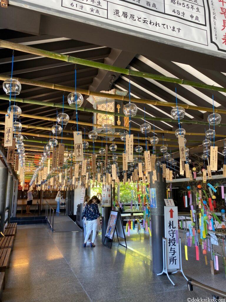 法多山・尊永寺