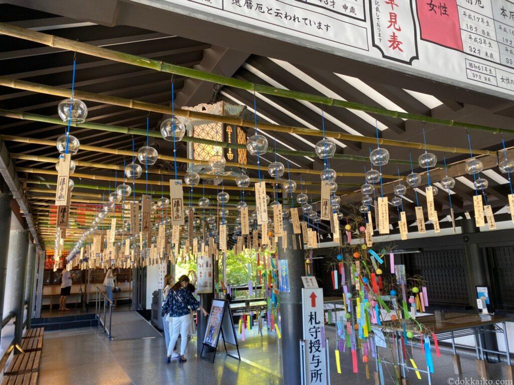 法多山・尊永寺