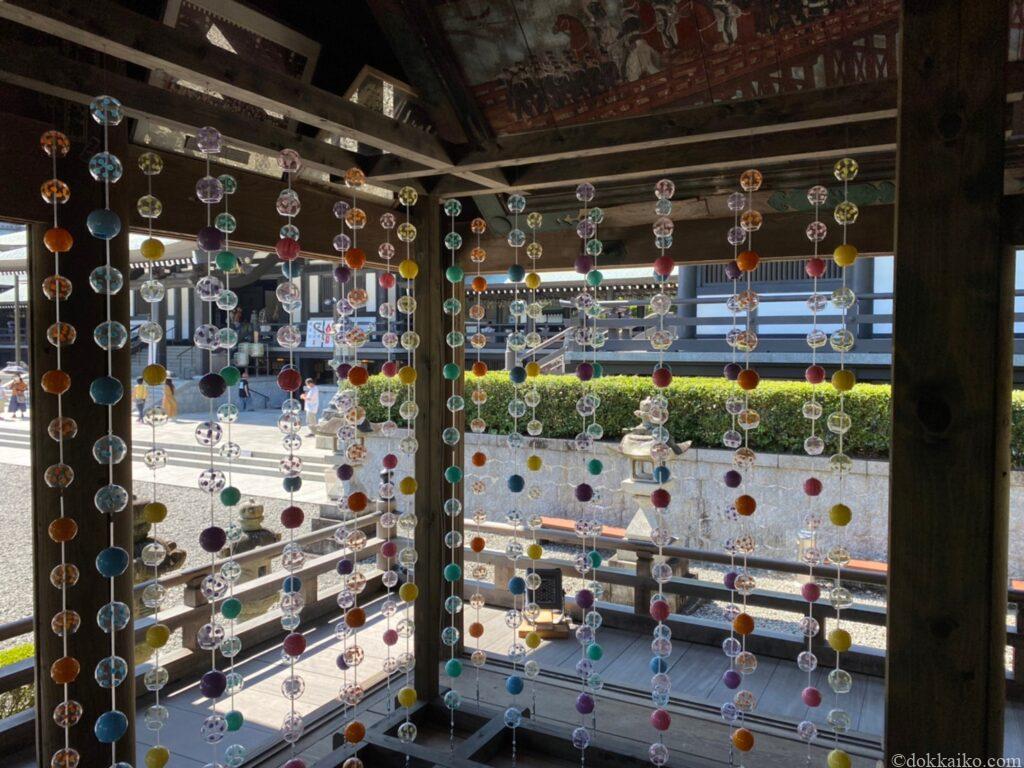 法多山・尊永寺