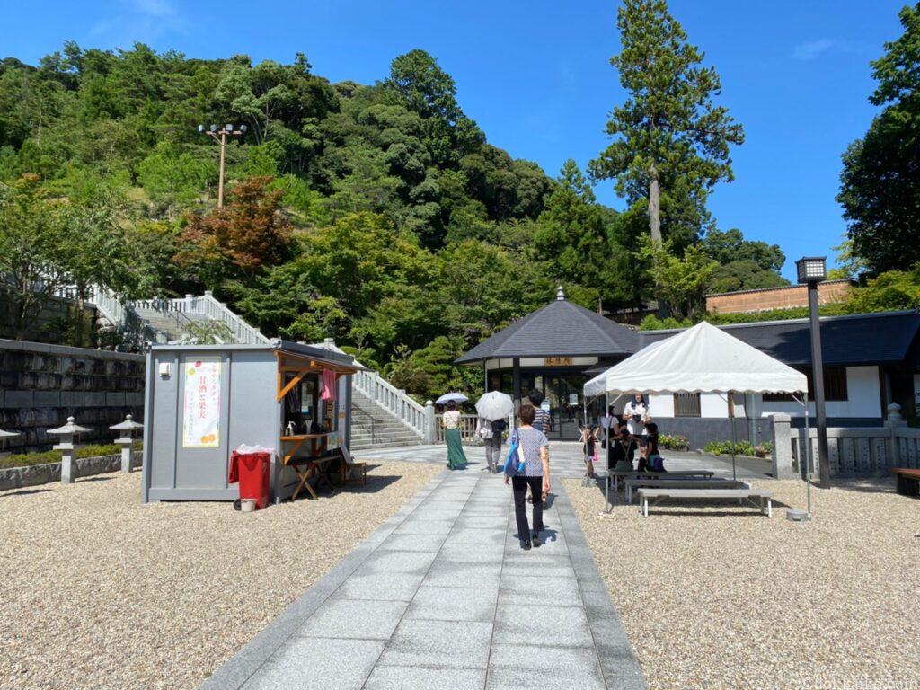 法多山・尊永寺