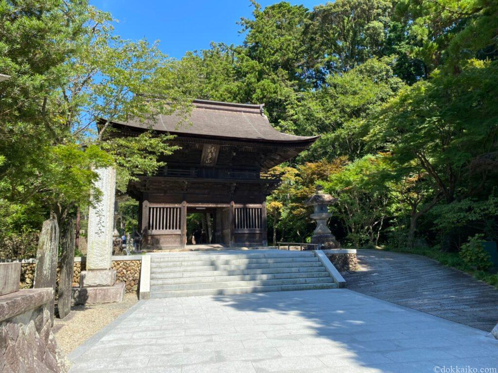 法多山・尊永寺