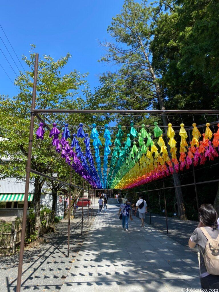 法多山・尊永寺