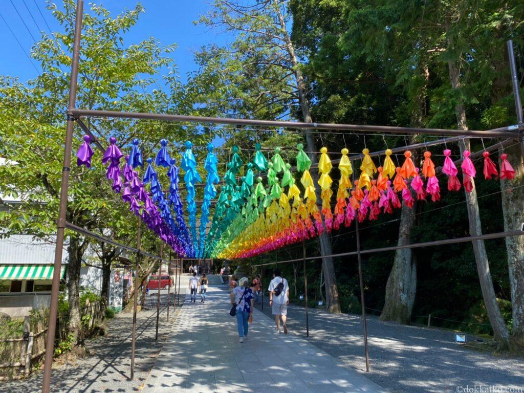 法多山・尊永寺