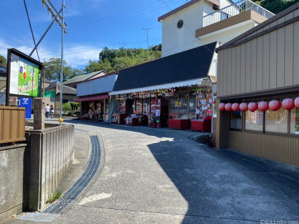 法多山・尊永寺