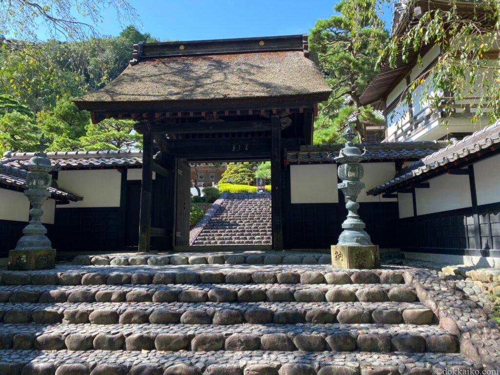 法多山・尊永寺
