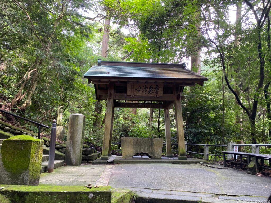 油山寺