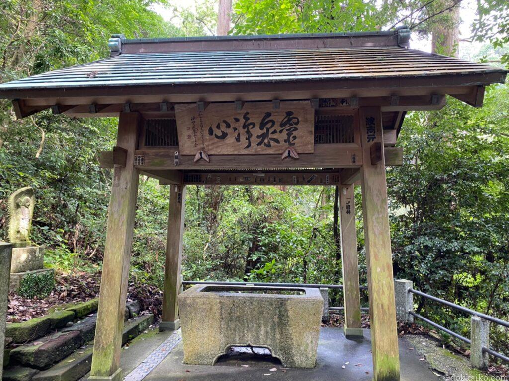 油山寺