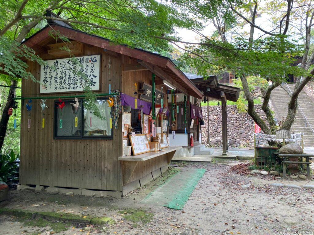 油山寺