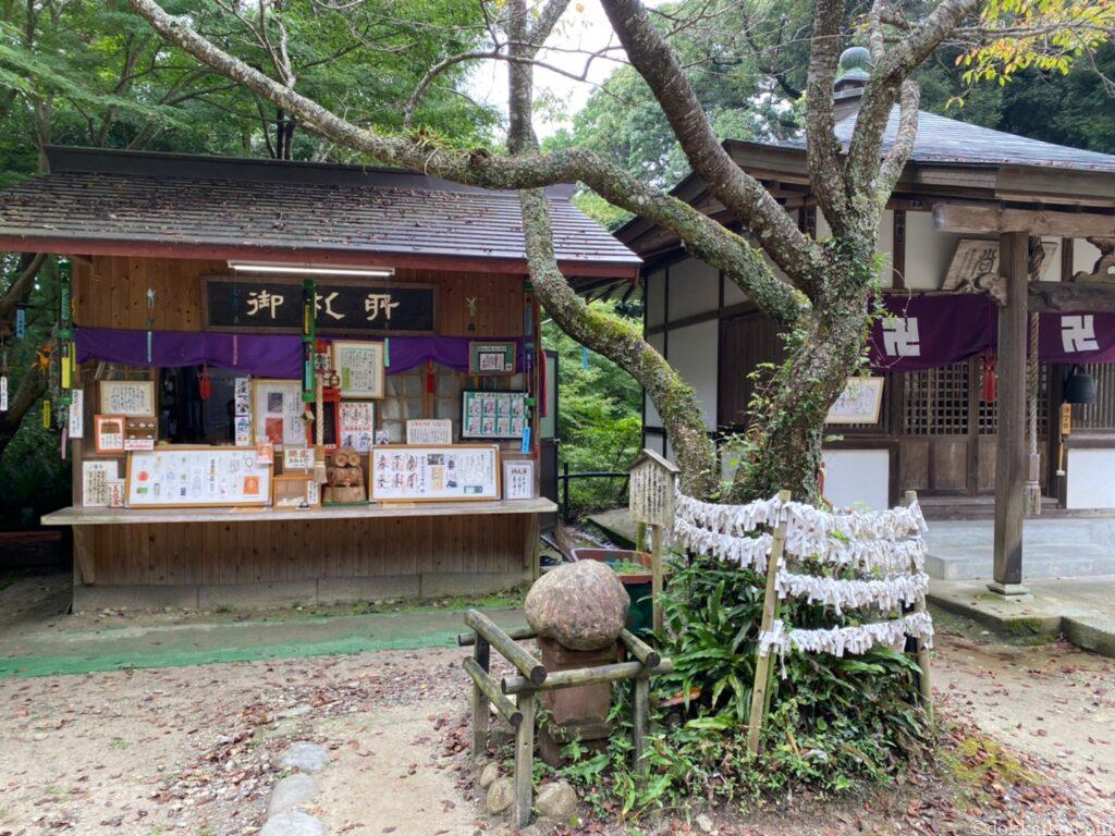 油山寺