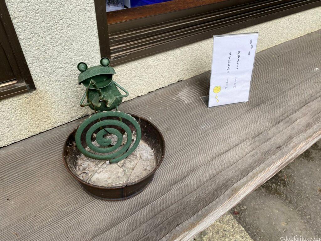 油山寺