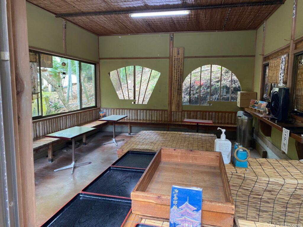 油山寺