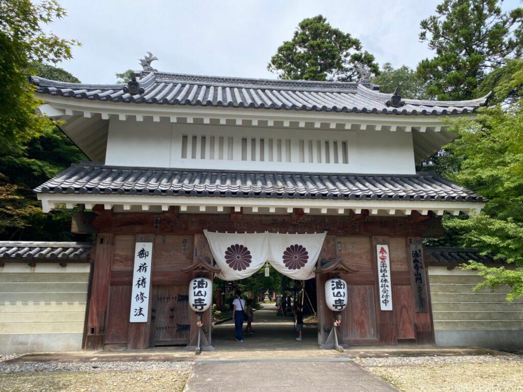 油山寺