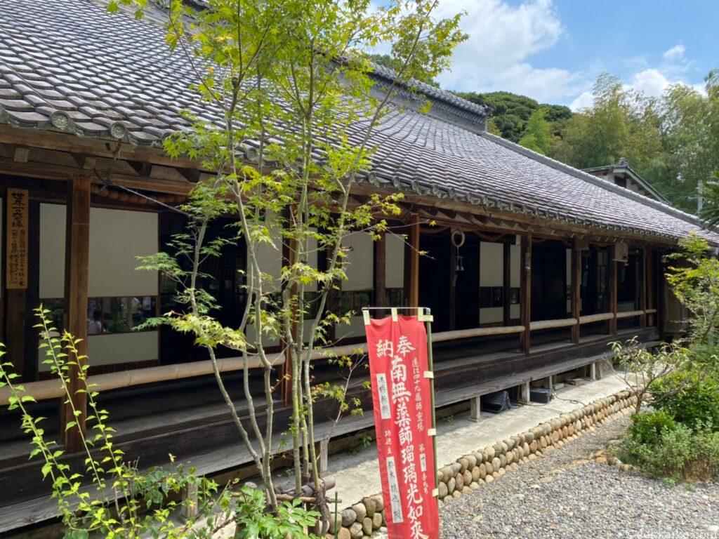 油山寺