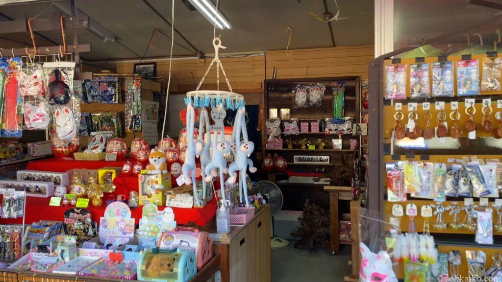 法多山・もみじまつり