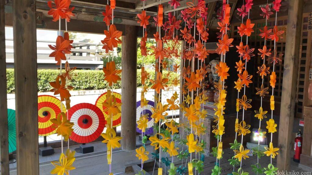 法多山・もみじまつり